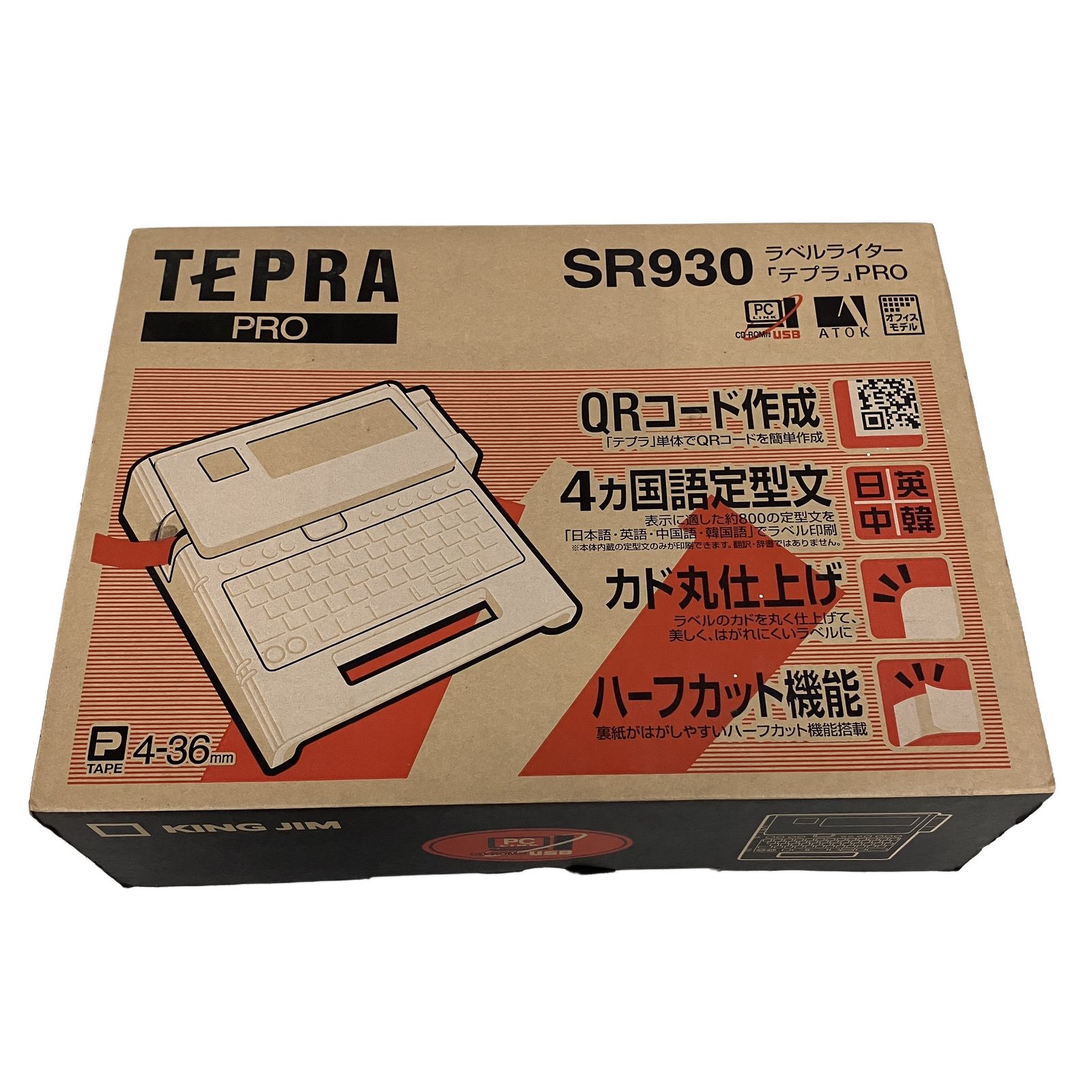 キングジム ラベルライター テプラPRO SR 930 高性能モデル 事務 オフィス用品