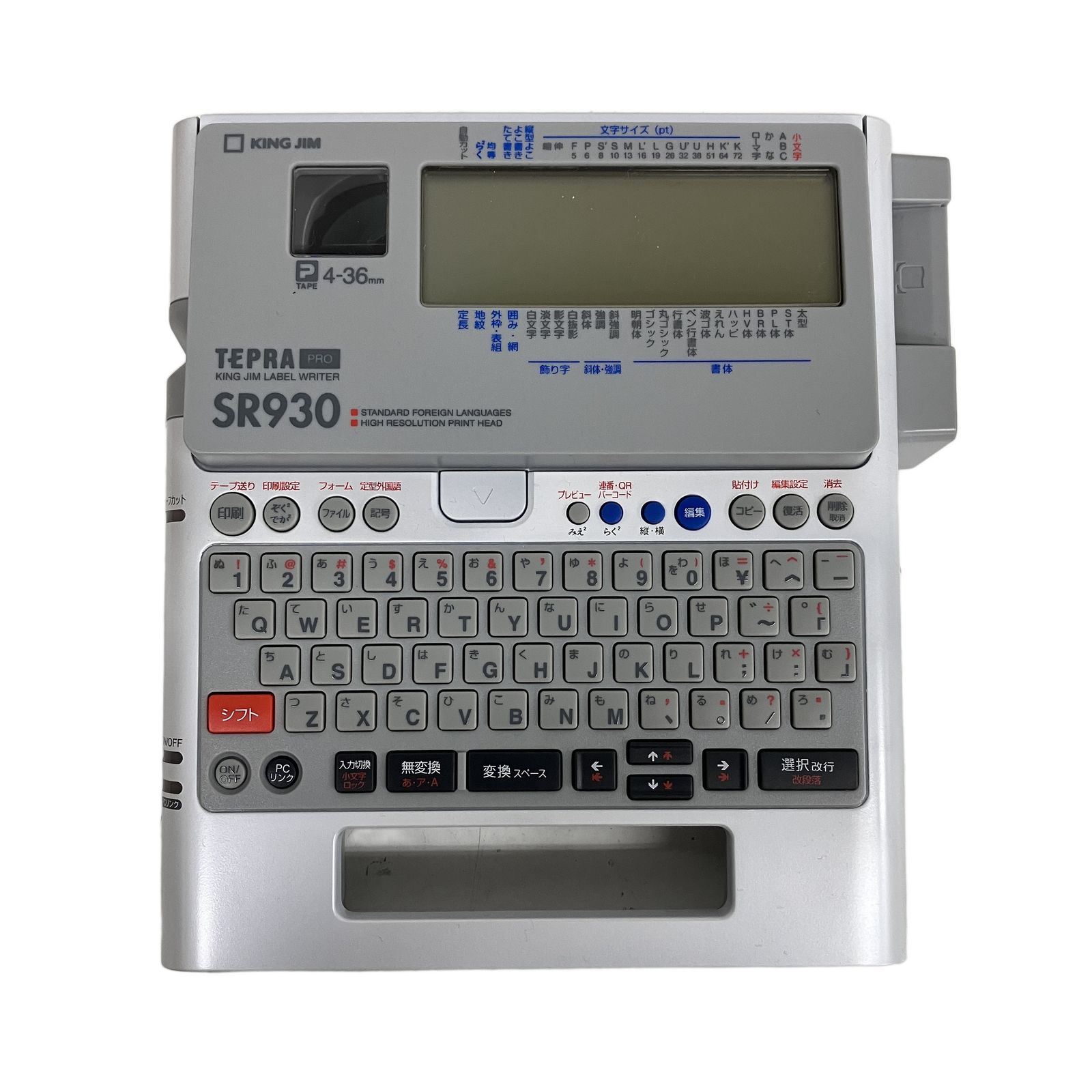 キングジム ラベルライター テプラPRO SR 930 高性能モデル 事務 オフィス用品
