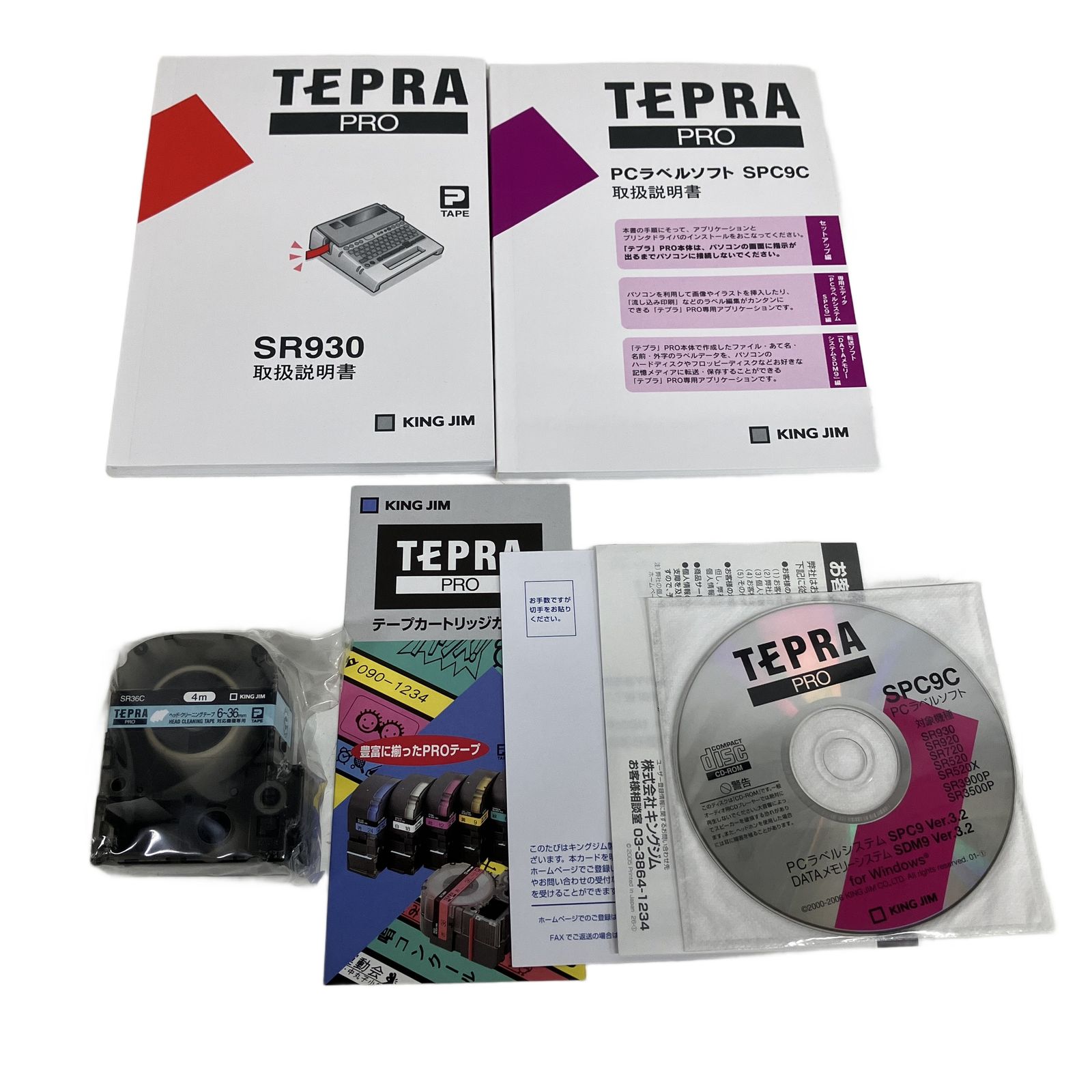  キングジム ラベルライター テプラPRO SR 930 高性能モデル 事務 オフィス用品 その他 文房具 事務用品
