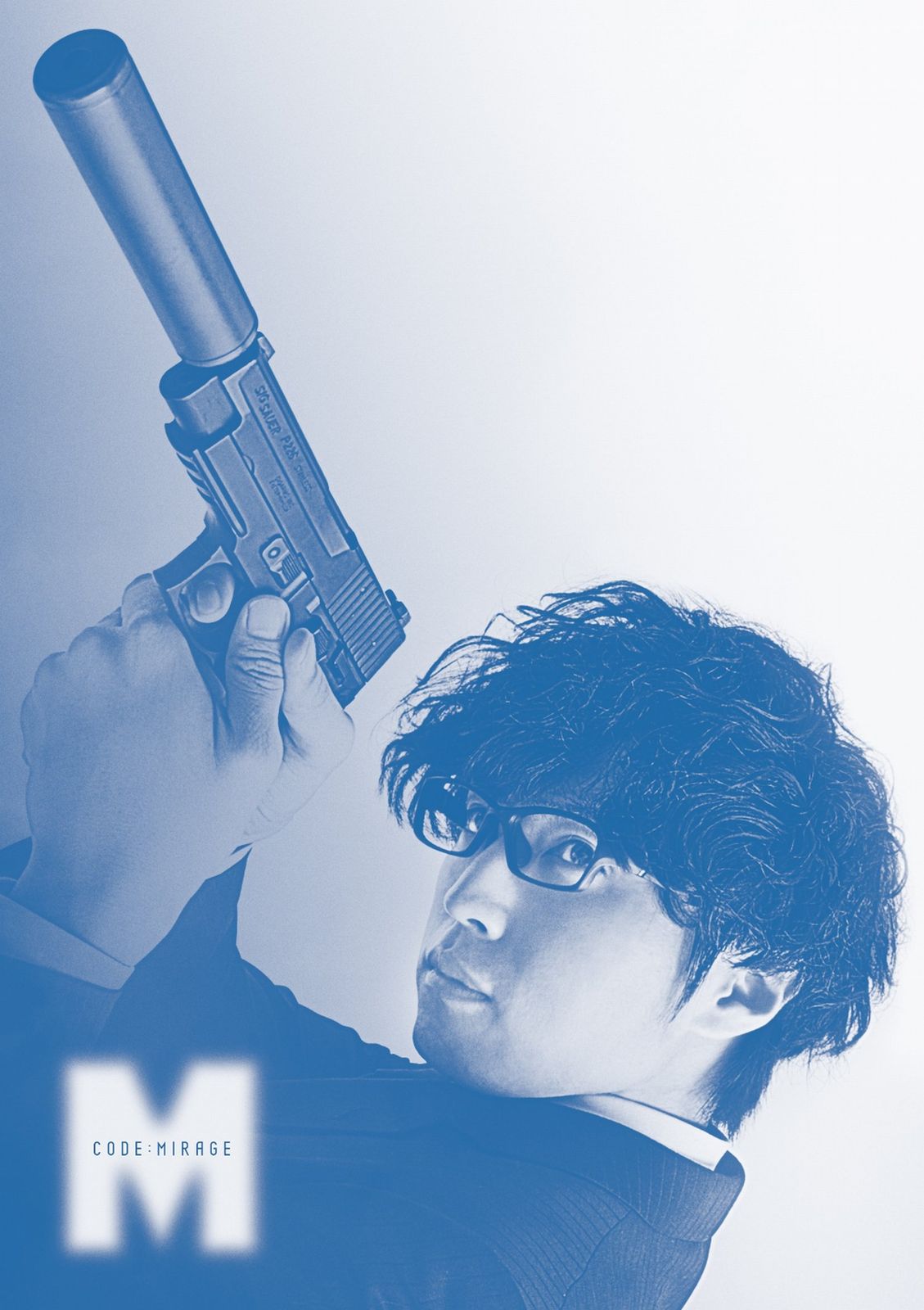 コードネームミラージュ DVD-BOX 品