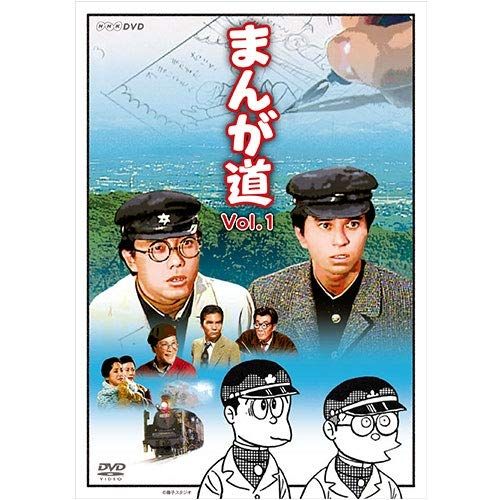 まんが道 DVD 全 NHKスクエア 商品 品