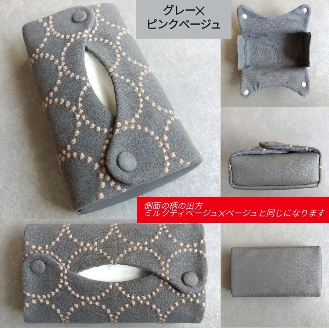 🌈数量限定🌈⭐椅子張り用高級生地⭐タンバリン𝗱𝗼𝗽 ミナペルホネン