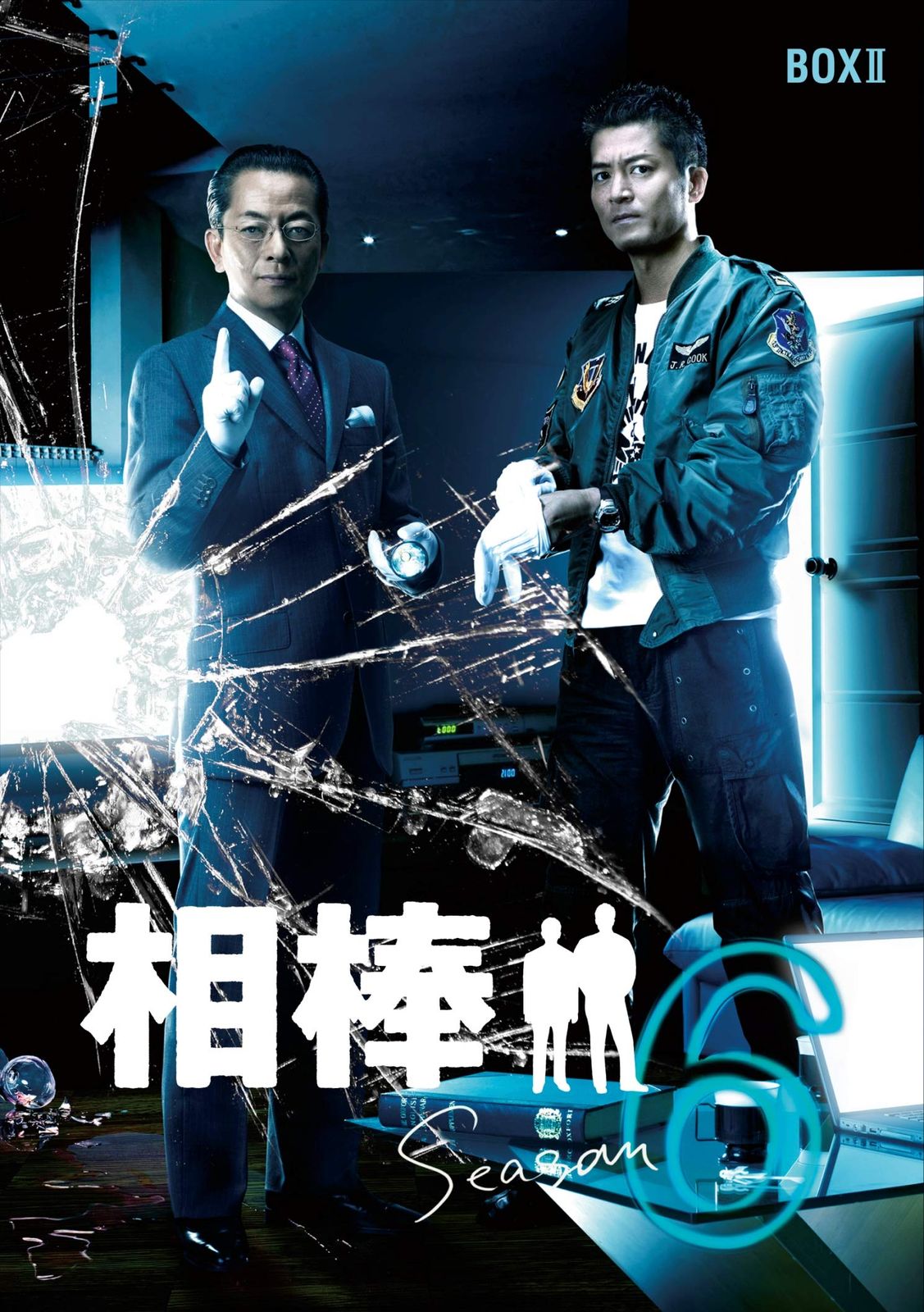 DVD 相棒 season6 DVD-BOX II(品)