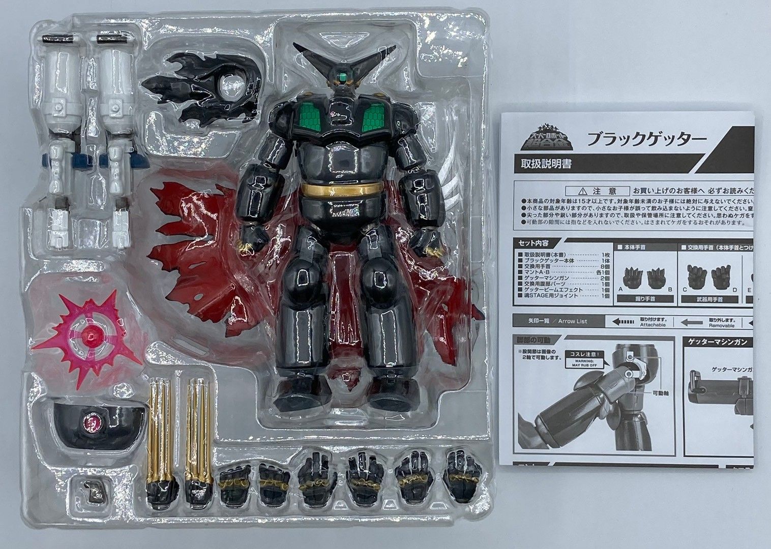 DX超合金。スーパーゲッターロボ  ゴー  ブラック。 Amazon | スーパーロボット超合金 ブラックゲッター | フィギュア