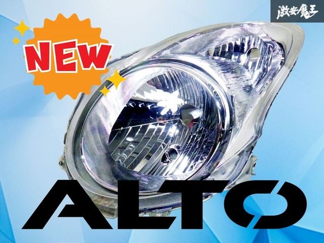 スズキ　アルト　HA37S 左ヘッドランプ　新品未使用品 良品 送料込 即決 アルト HA37S 純正 ハロゲン 左 ヘッドライト ランプ