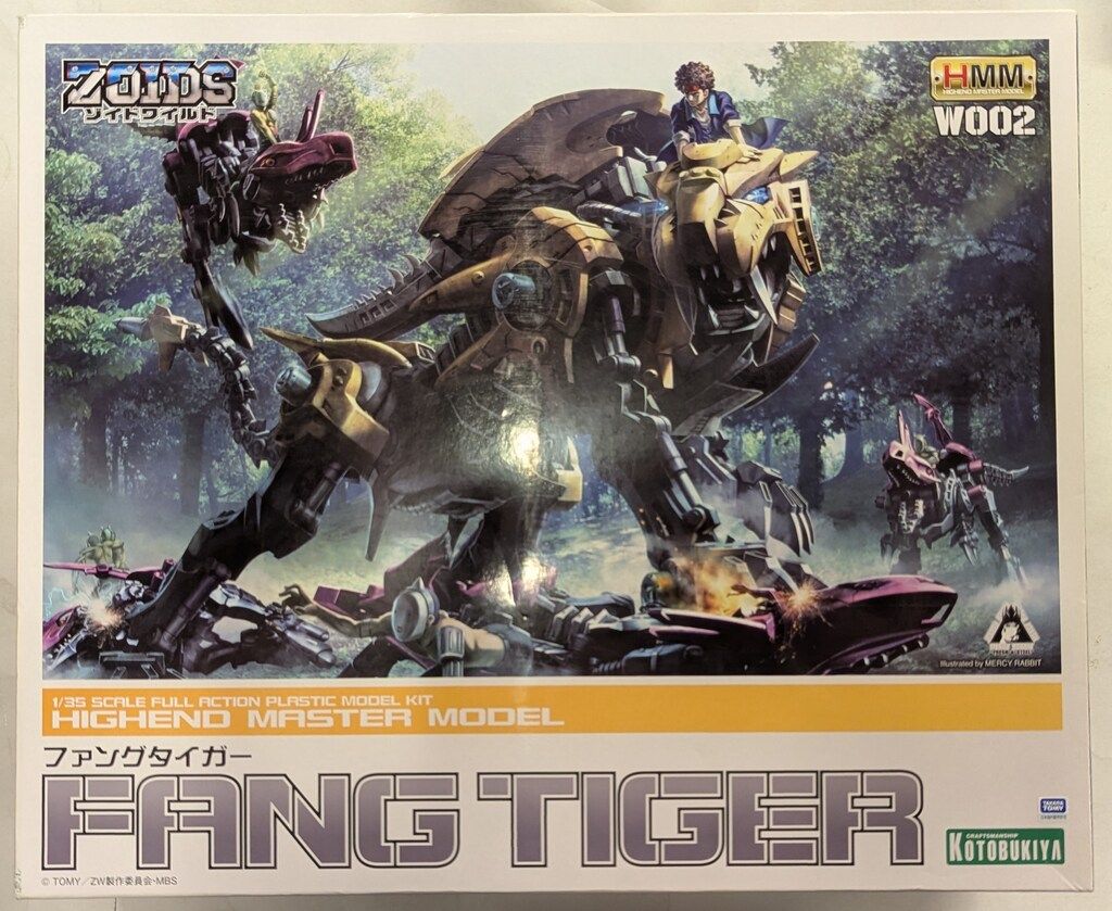 コトブキヤ HMM ゾイドワイルド ファングタイガー - メルカリ