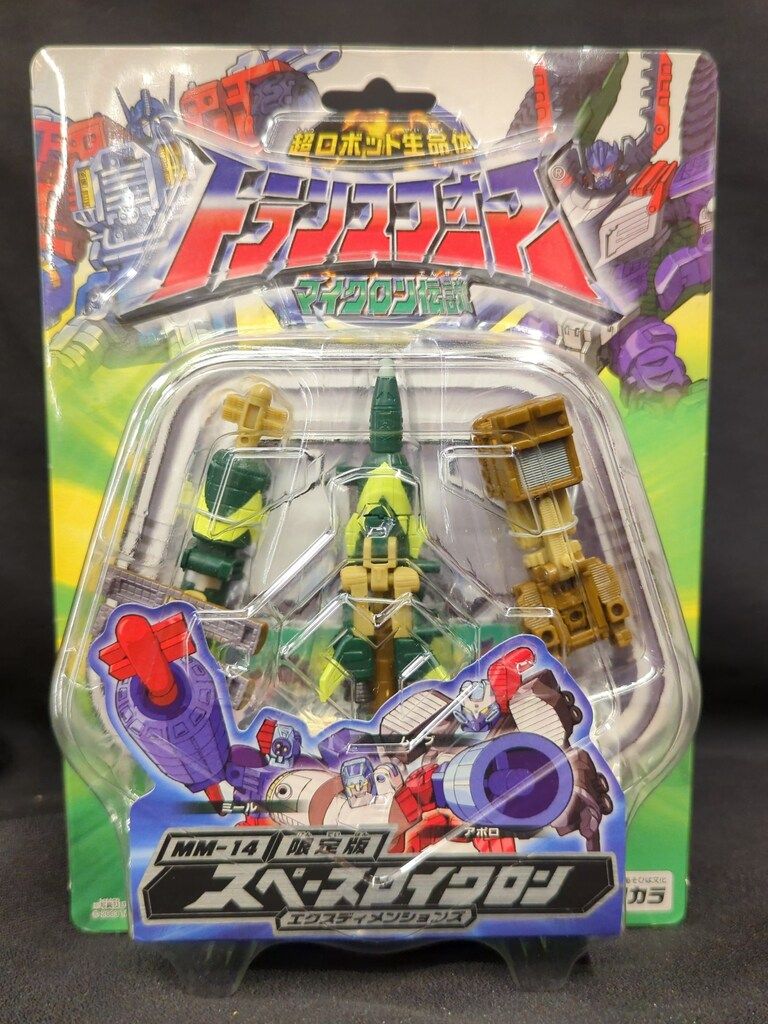 タカラ TF/マイクロン伝説 MM14スペースマイクロン エクス