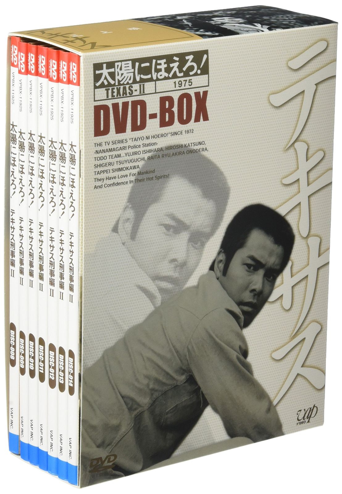 太陽にほえろ!テキサス刑事編II DVD-BOX 品