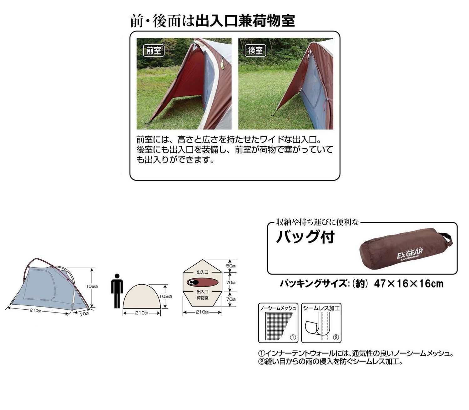 キャプテンスタッグ キャンプ テント エクスギア ソロ テントUA-19