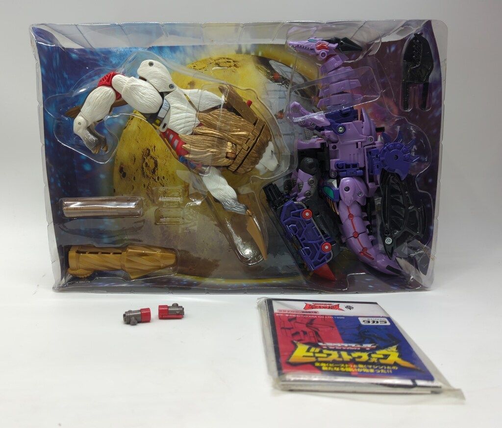 タカラ TF/ビーストウォーズ 史上最大の対決 VS16 - メルカリ