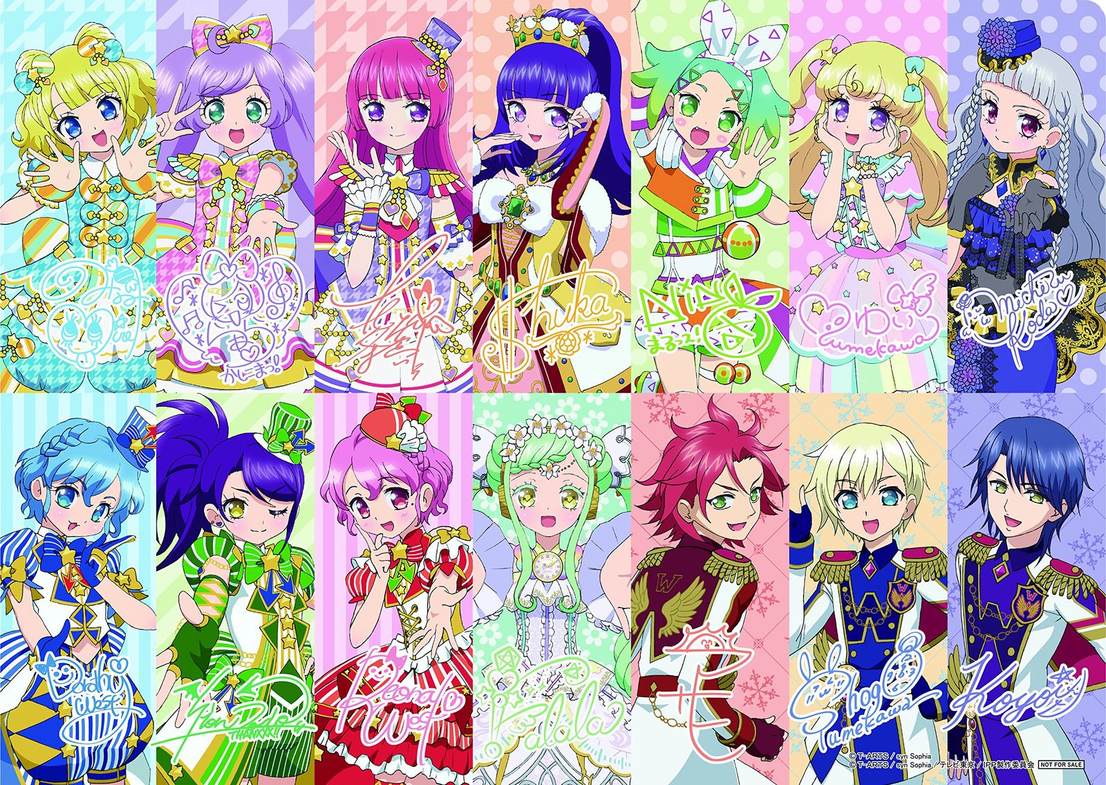 アイドルタイムプリパラ 夢オールスターライブ! ゴージャスパック