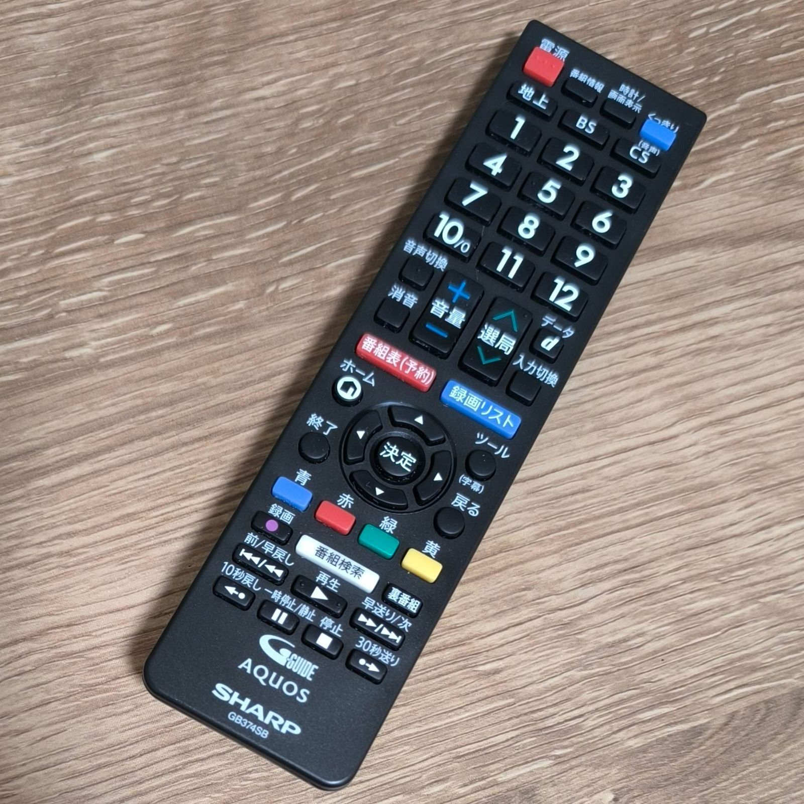 テレビ・映像機器 45【返金保証】2024年製☆SHARPシャープ☆24型テレビ