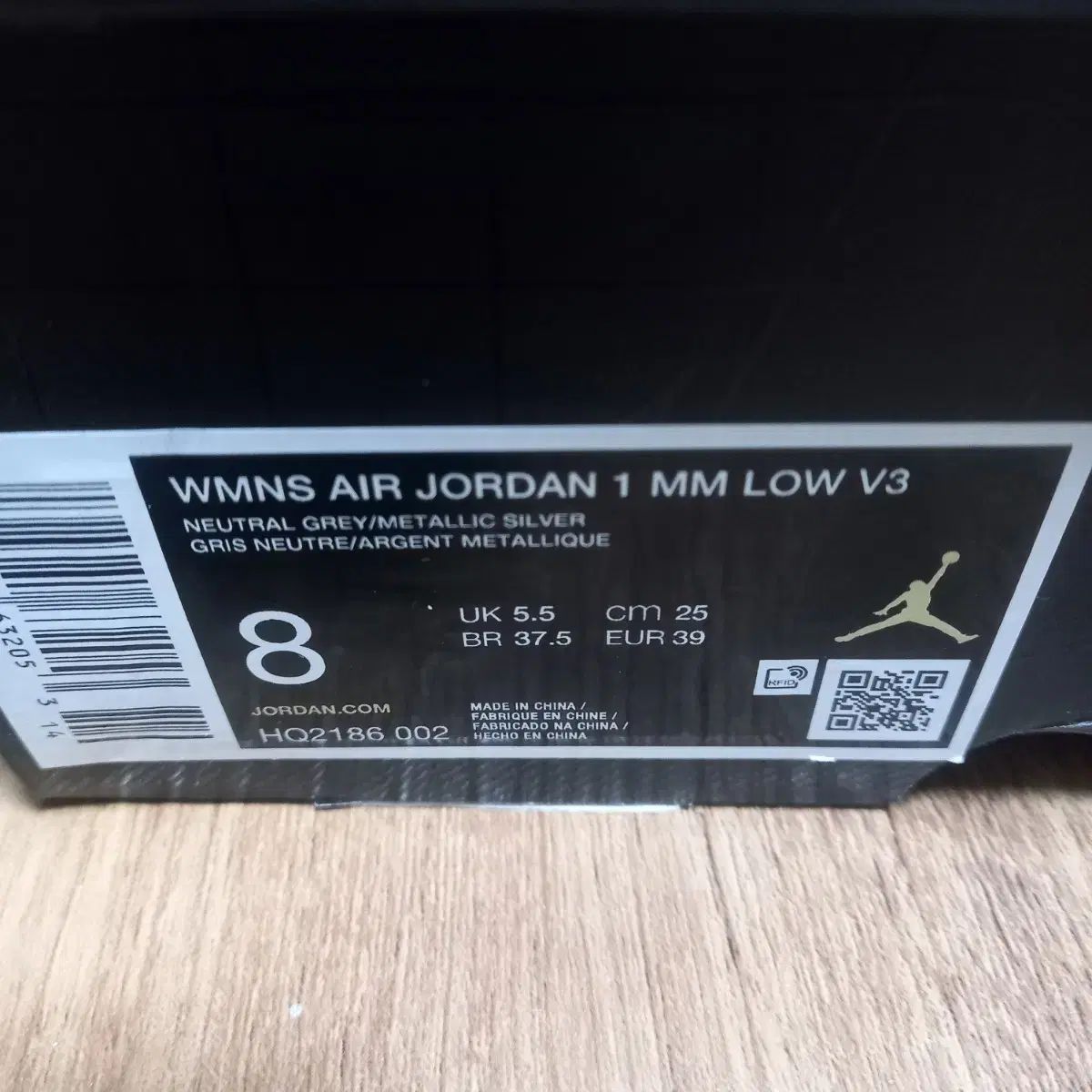 エアジョーダン