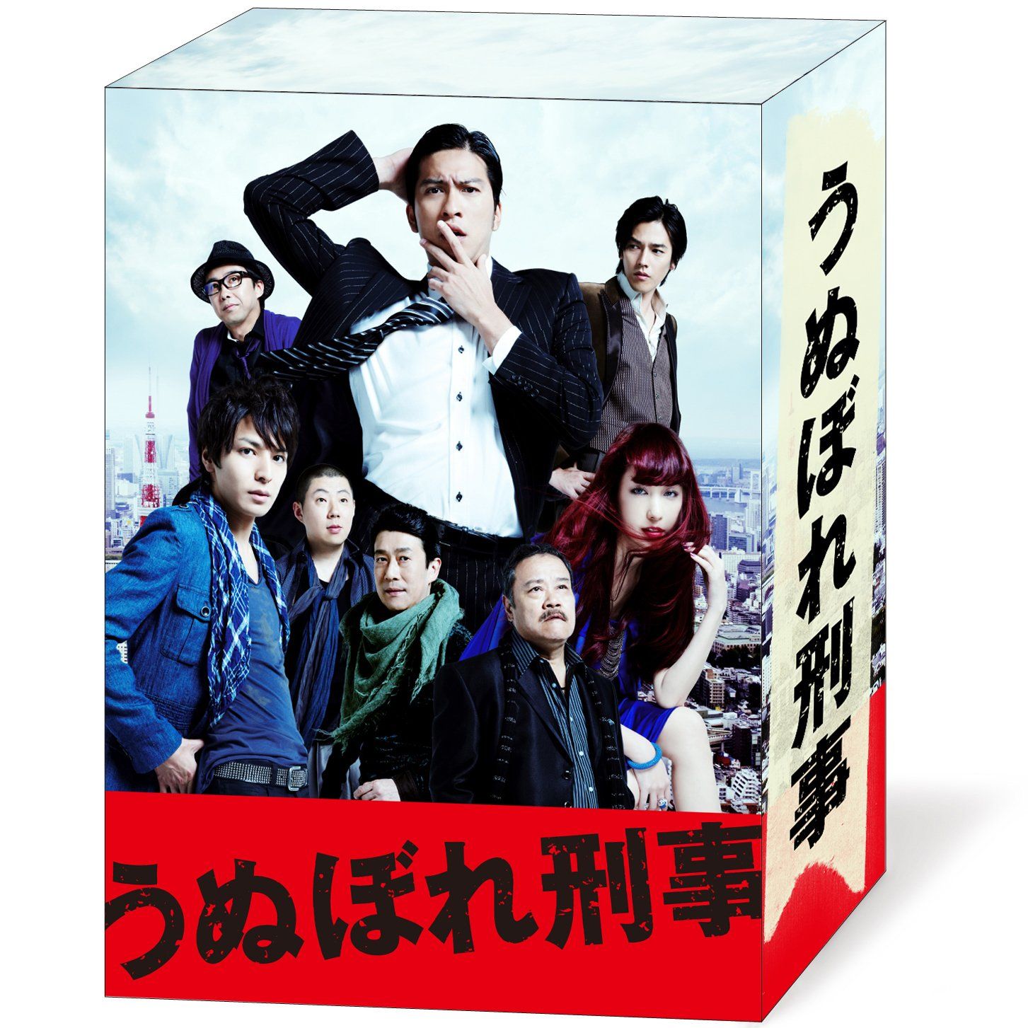 うぬぼれ刑事 Blu-ray Box 品