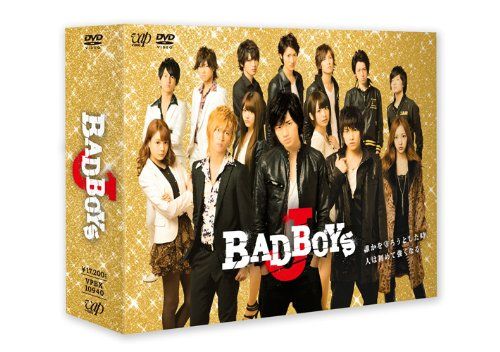 BAD BOYS J DVD BOX豪華版(本編4枚＋特典ディスク)(初回限定生産)／窪田崇