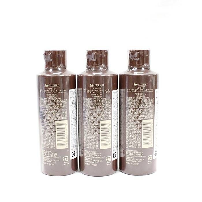 未使用品】ヘアボーテ ボタニカルカラークリームシャンプー ダーク