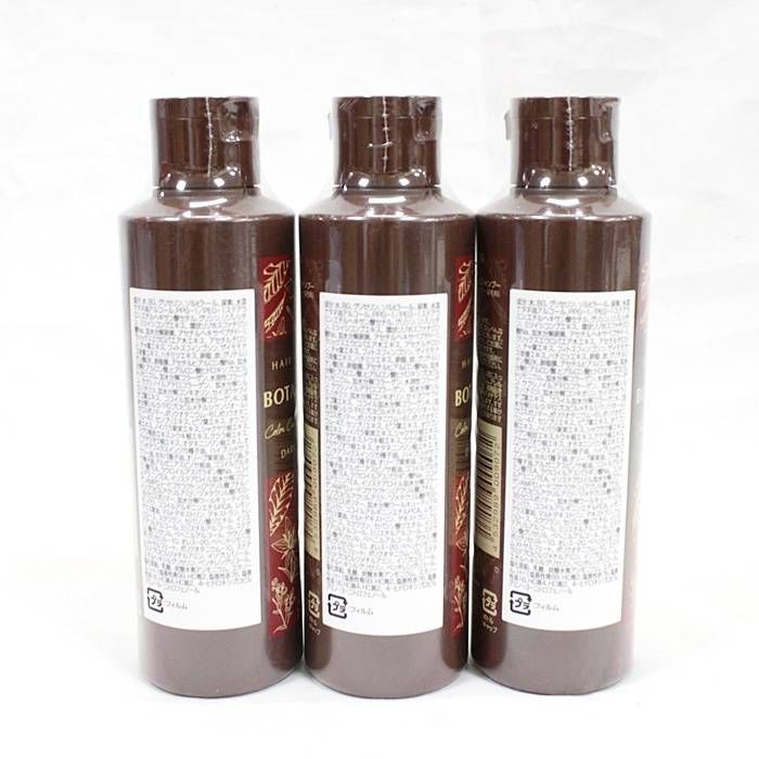 【新品】即購入⭕️ボタニカル カラーシャンプー ダークブラウン 5本セット 未使用品】ヘアボーテ ボタニカルカラークリームシャンプー ダーク