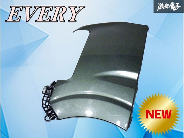 新車外し スズキ DA 17 V エブリイバン フロント フェンダー 左 左側 助手席側 カラーZVD W エブリイワゴン バン ワゴン