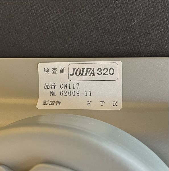 回転チェア CM117