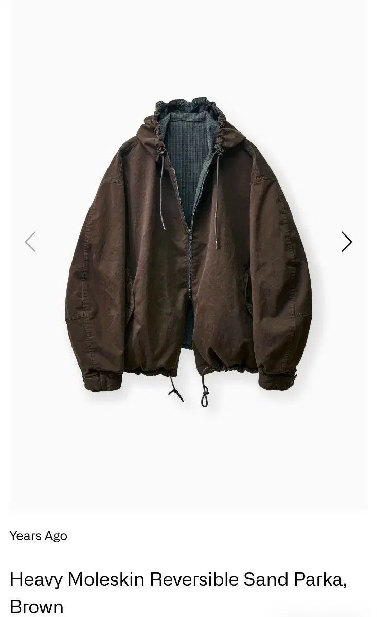 2 Years ago ヘビー モールスキン サンド パーカ ブラウン