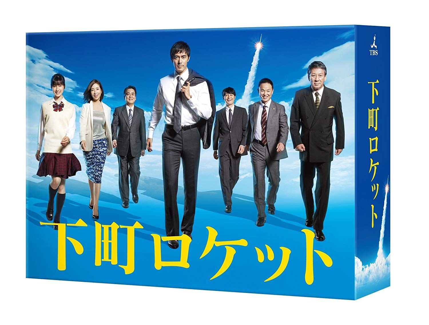下町ロケット ディレクターズカット版 Blu ray BOX 品