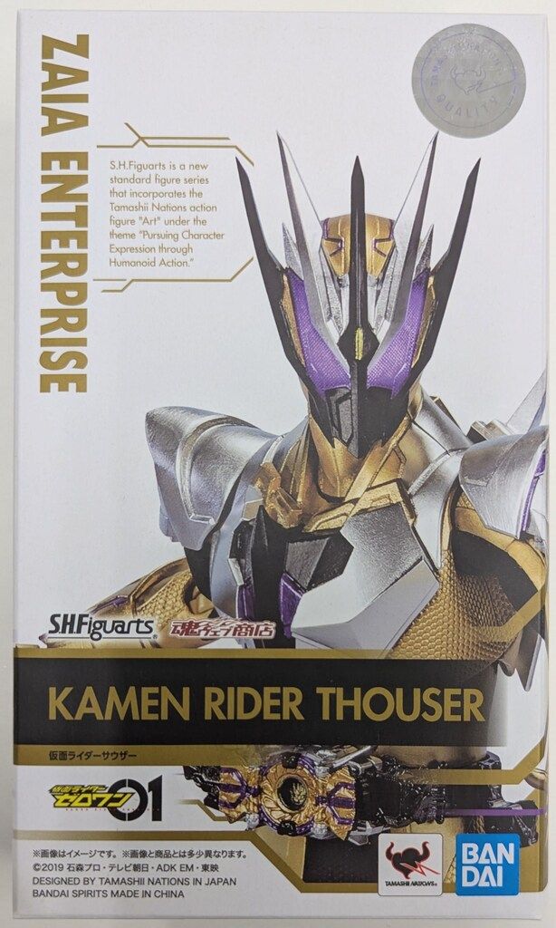 BANDAI SPIRITS S.H.Figuarts 仮面ライダーゼロワン 仮面ライダー