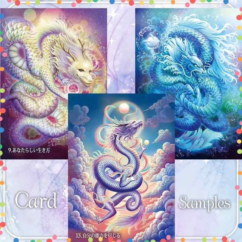 オラクルカード 日本語解説書付き