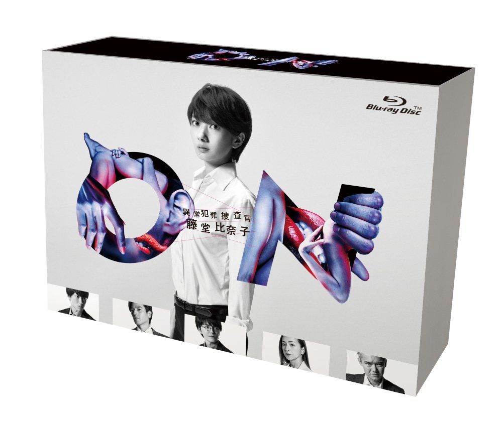 ON 異常犯罪捜査官 藤堂比奈子 ディレクターズ カット版 ブルーレイBOX B 品