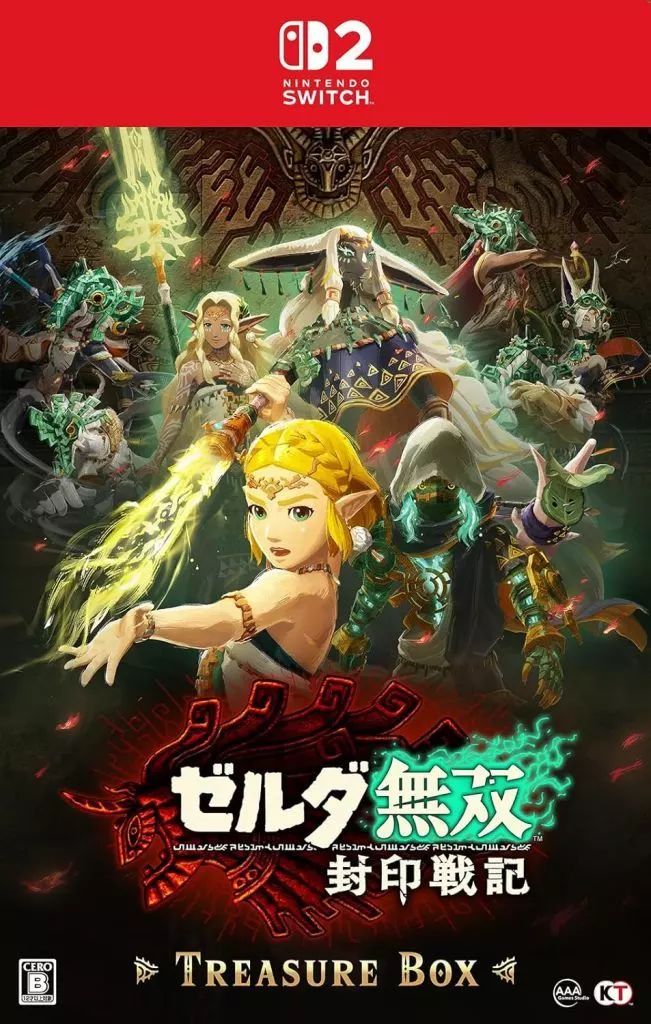か*番様 [未開封]ゼルダ無双 封印戦記 TREASURE BOX 中古】ニンテンドースイッチ2ソフト ゼルダ無双 封印戦記 TREASURE BOX