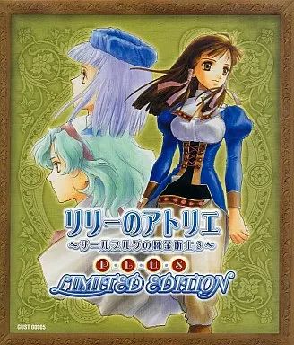 非売品！ リリーのアトリエ ザールブルグの錬金術士3 PLUS PS2 ポスター 中古】PS2ソフト リリーのアトリエ ～ザールブルグの錬金術士3～ PLUS