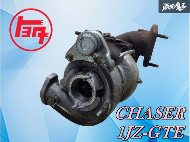 1JZ-GTE CT12A純正タービン トヨタ 純正 JZZ30 30 ソアラ 1JZ-GTE ツインターボ CT12A タービン 過