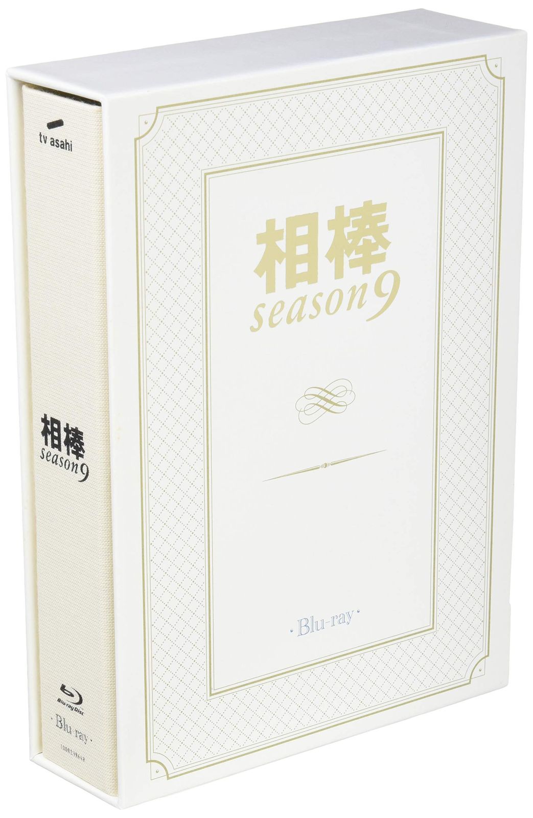 相棒 season9 Blu-ray BOX(中古品) - メルカリ
