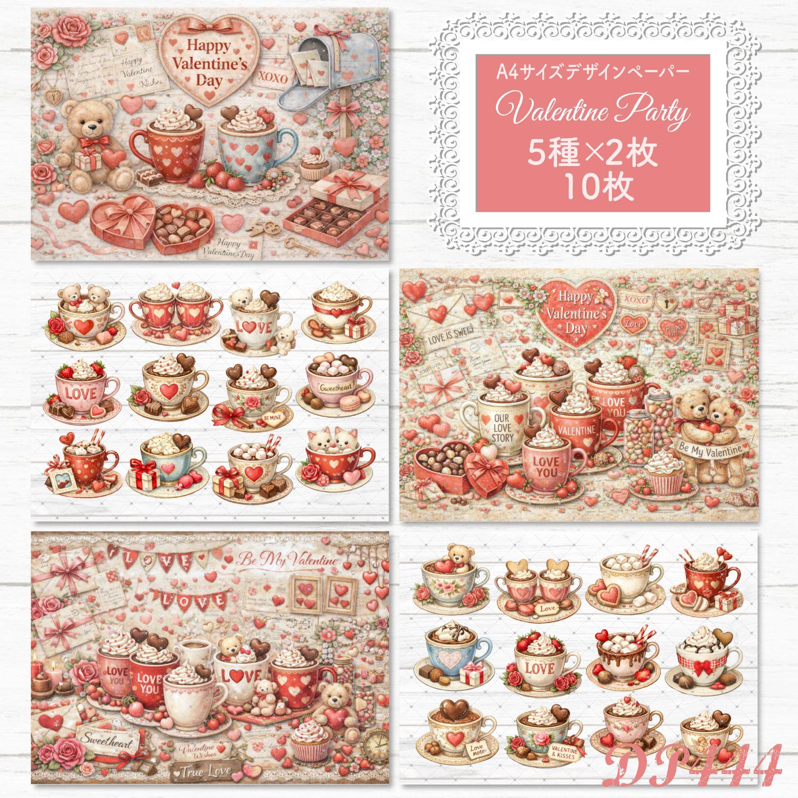 DP444】デザインペーパー バレンタインカフェ コラージュシート - メルカリ