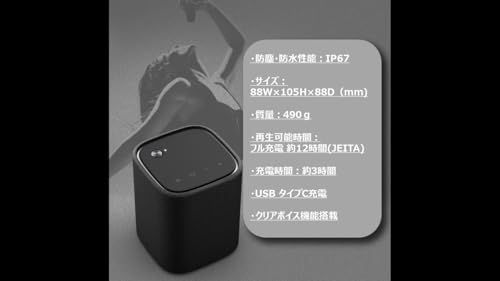  ヤマハ YAMAHA ポータブルスピーカー WS B 1 A Bluetooth コンパクト IP 67レベル防塵 防水性能 水回り 屋外 クリアボイス ブラック 30766 e 27 その他 キッチン 食器