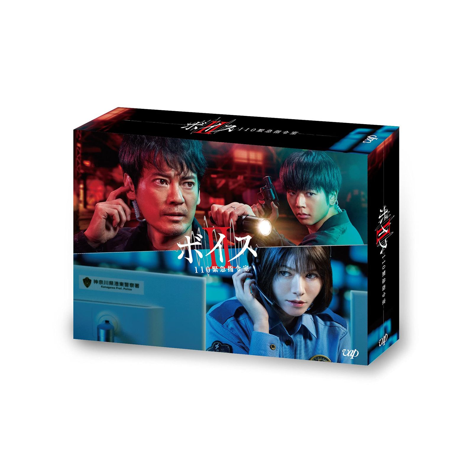 ボイスII 110緊急指令室 DVD-BOX 品