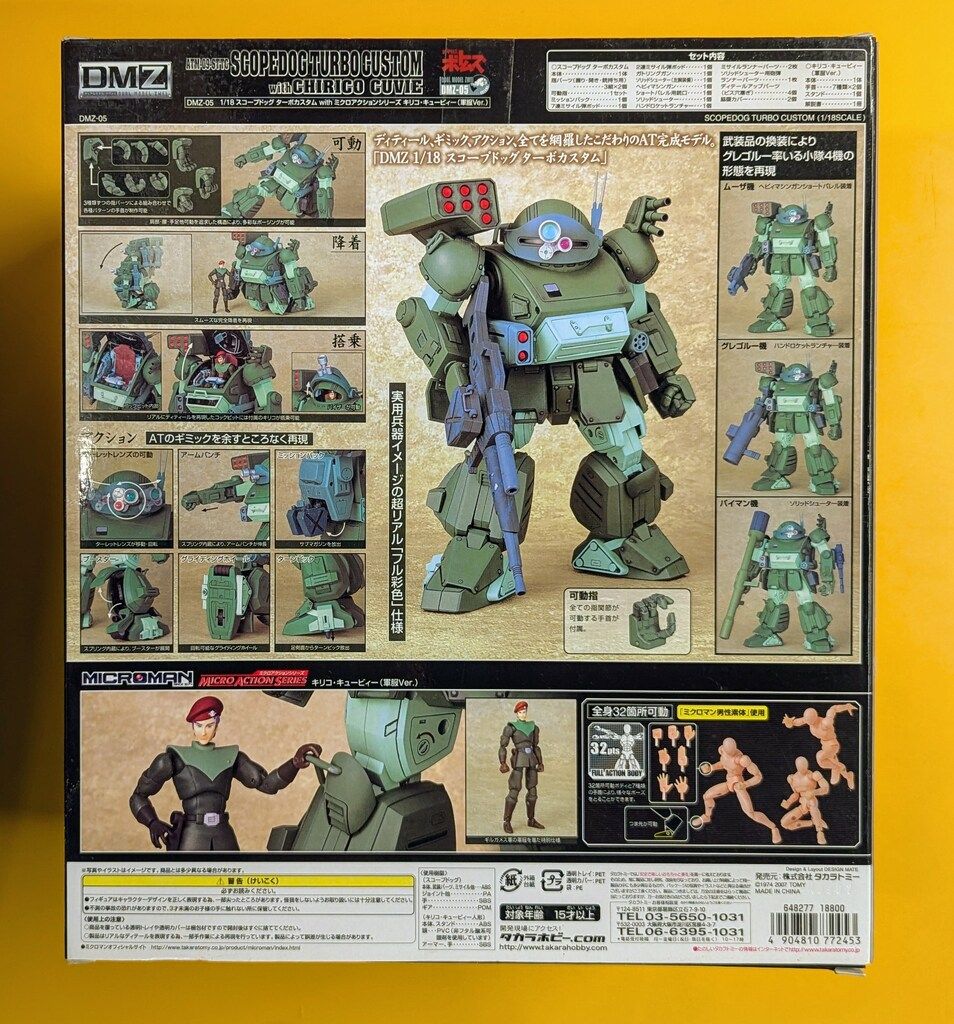 タカラトミー デュアルモデル ツヴァイ スコープドッグ ターボカスタムwithキリコ 軍服ver DMZ 05