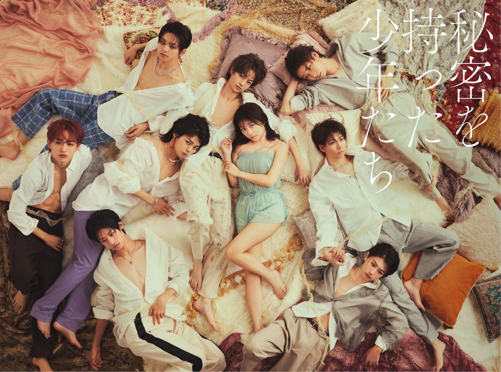 秘密を持った少年たち Blu-ray 完全生産 盤 品