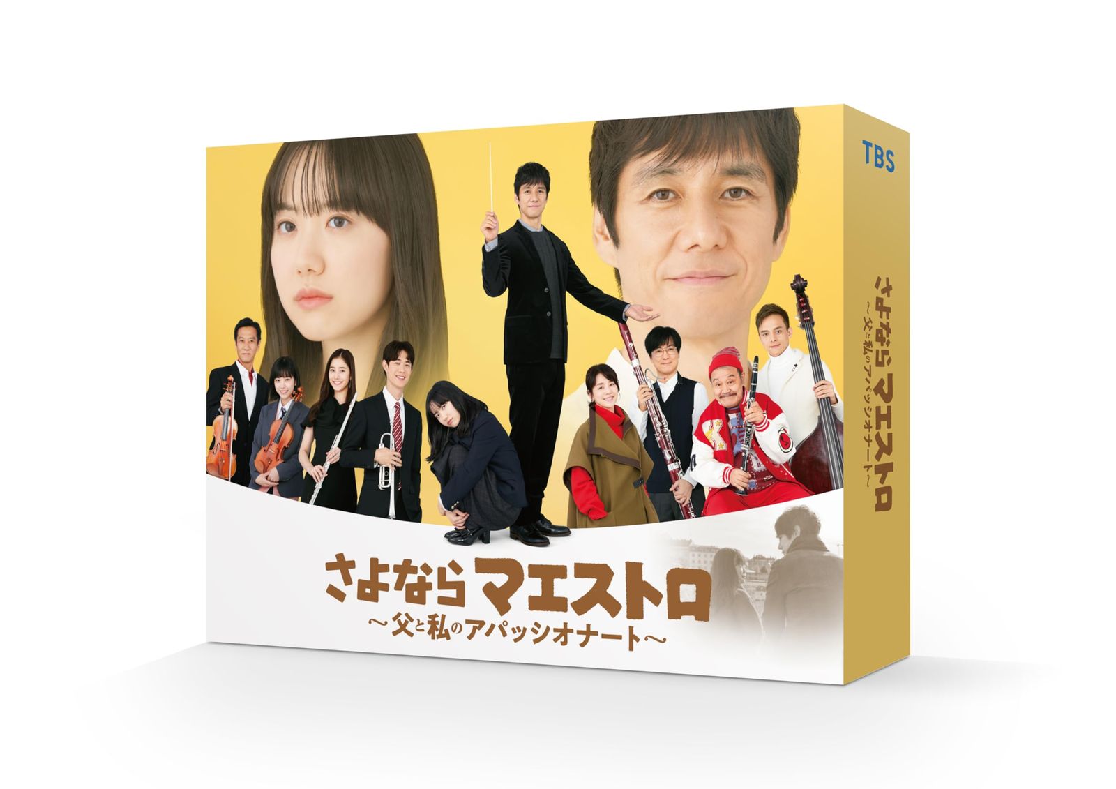 さよならマエストロ～父と私のアパッシオナート～ DVD-BOX DVD 品