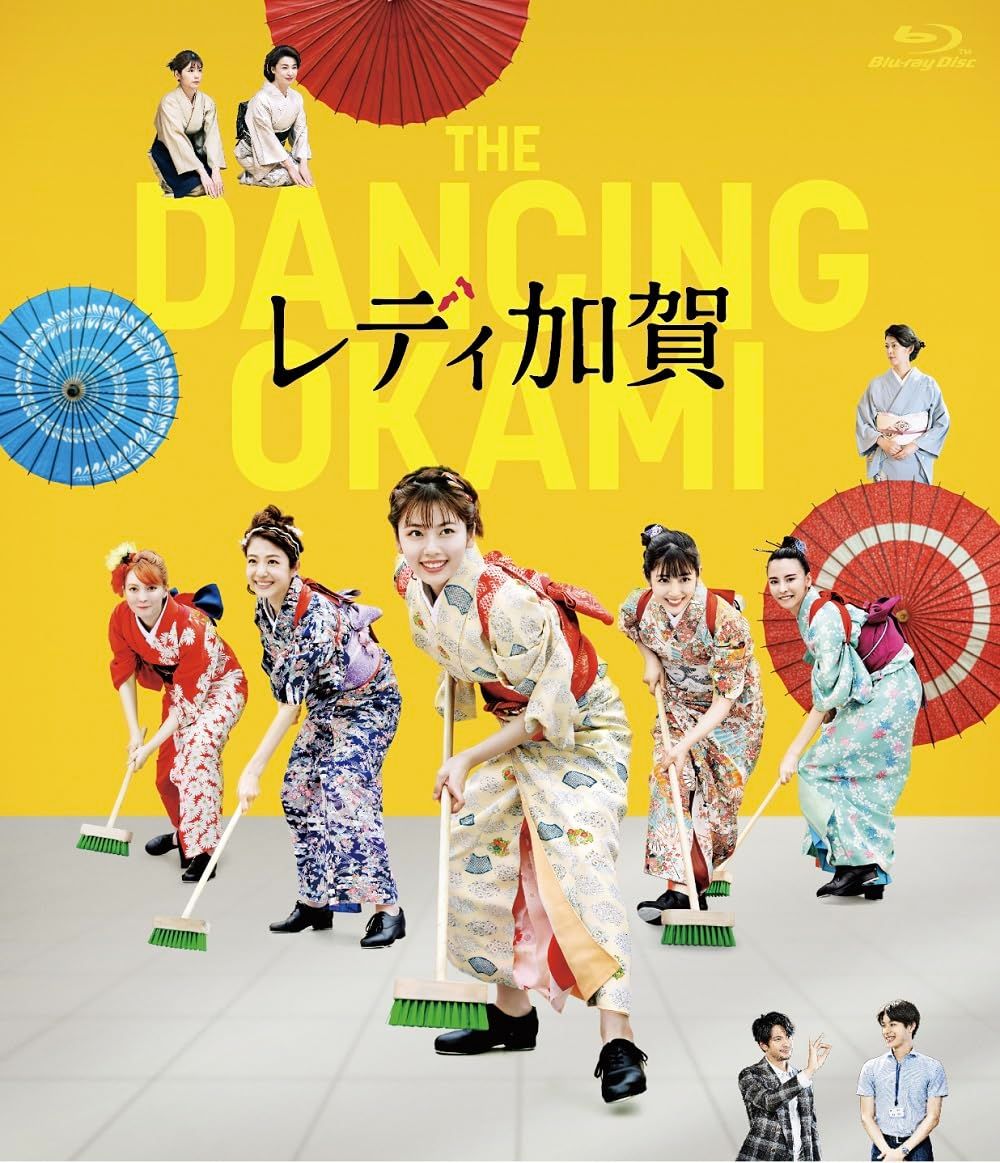 映画 レディ加賀 Blu-ray 特典なし 品