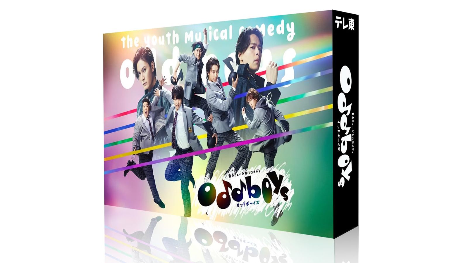 青春ミュージカルコメディ oddboys Blu-ray BOX 品