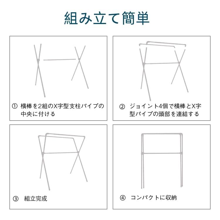  物干しスタンド 洗濯物干し 布団干し 伸縮式 X型 タオル掛け 多機能物干し タオルスタンド 簡単組立 コンパクト 折りたたみ 高耐荷重 屋外 室内 ベランダ 頑丈設計 アルミ ステンレス製 幅約115 200 cm 高さ約125 物干しハンガー ピンチ 洗濯用品