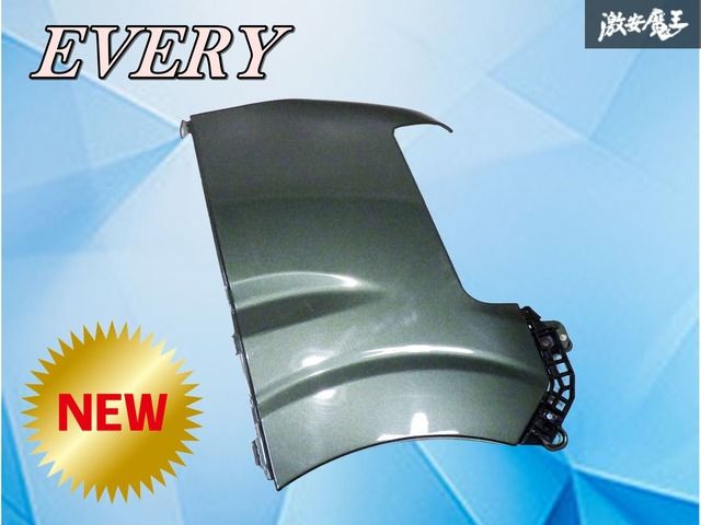 新車外し スズキ DA 17 V エブリイバン フロント フェンダー 右 右側 運転席側 カラーZVD W エブリイワゴン バン ワゴン