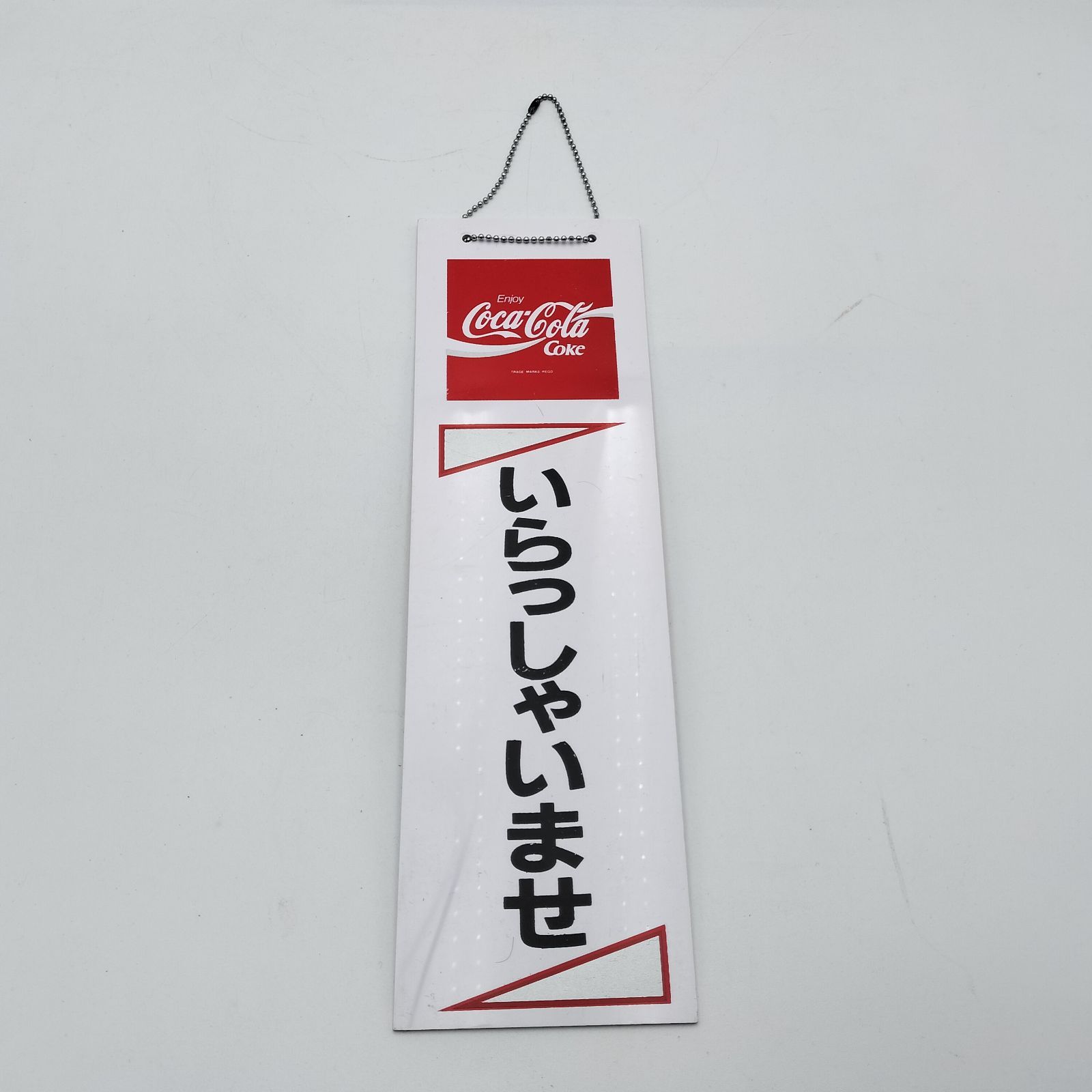 コカコーラ 吊り下げ ペナント看板 昭和レトロ コカ・コーラ 特大
