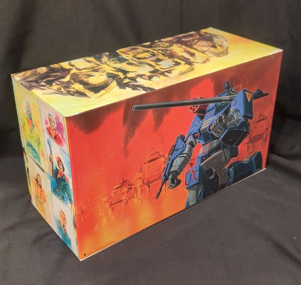 タキコーポレーション アニメDVD 太陽の牙ダグラム DVD-BOX The 25 th anniversary memory