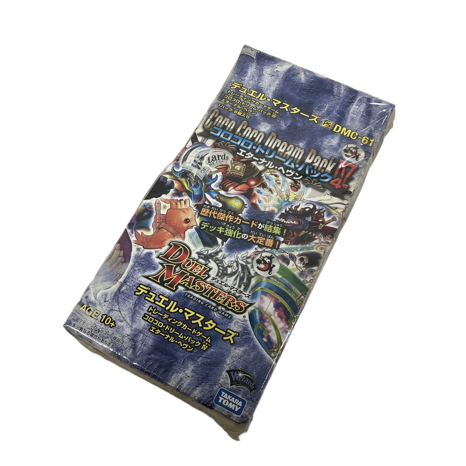 タカラトミー デュエルマスターズ コロコロ ドリーム パック IV カードゲーム DMC-61 ♥