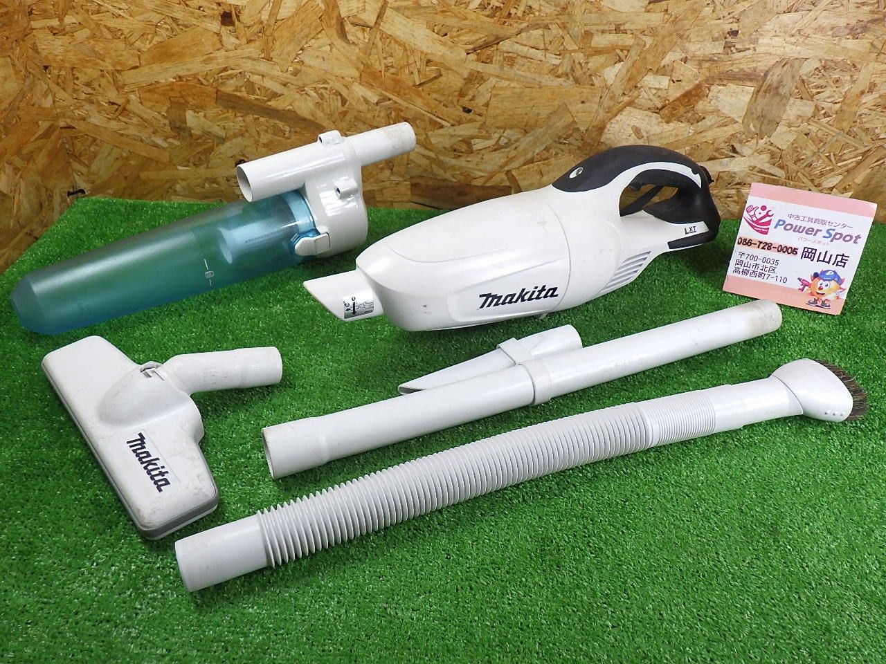 サイクロンユニット付き マキタ クリーナー CL 180 FD 18 Vモデル ノズルパーツ 品