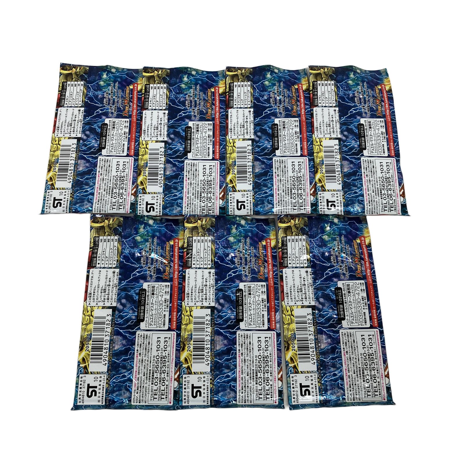  タカラトミー デュエルマスターズ 覚醒編 サイキック ショック 入り カードゲーム DM 36 ♥ デュエルマスターズ トレーディングカード