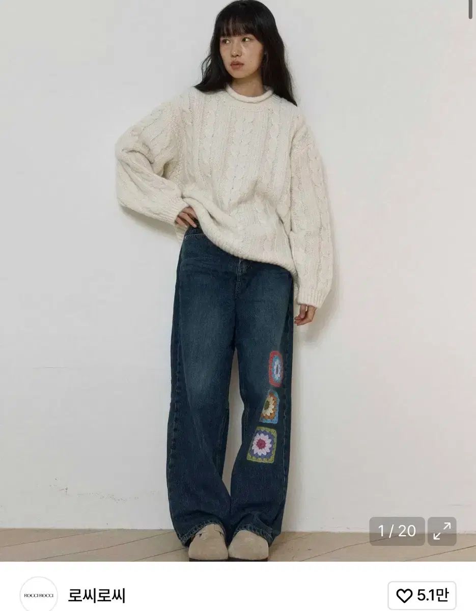 ロシロシ グラフィカス デニムズボン