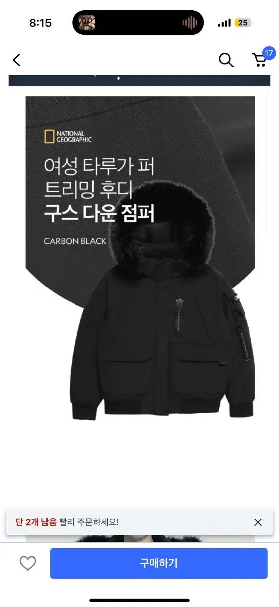 ナショナルジオグラフィック TARUGA グースダウン レディース ダウン M