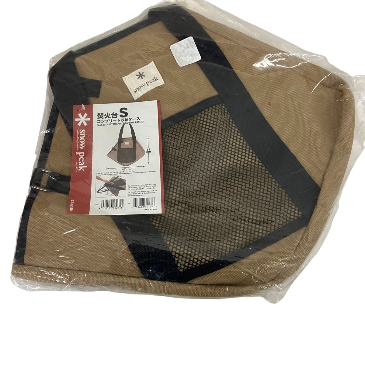 スノーピーク snowpeak 焚火台 S コンプリート収納ケース キャンプ アウトドア ST-031 BR ♥